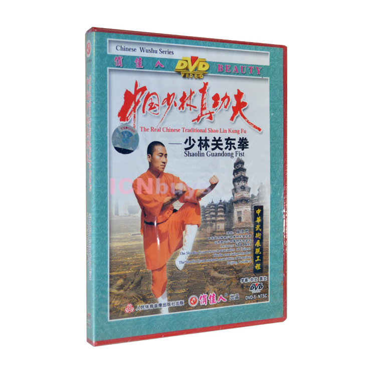 Shaolin Kung Fu DVD Video